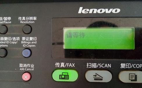 打印机怎么扫描(12)