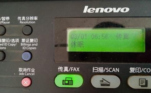打印机怎么扫描(13)