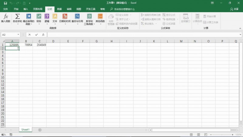 怎样在excel中使用VBA(8)
