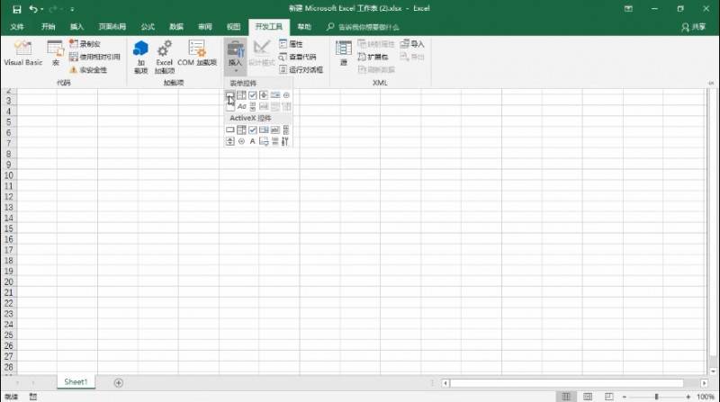 如何写一个简单的excel宏