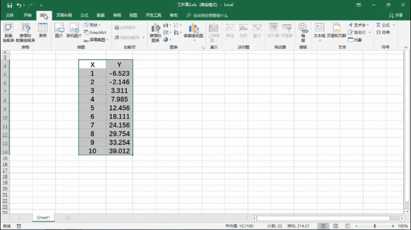 如何求一组数据的相关系数