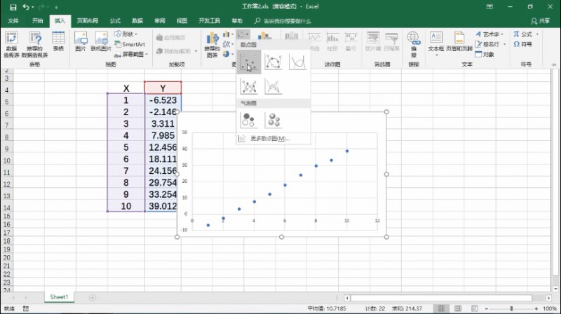 如何求一组数据的相关系数(1)