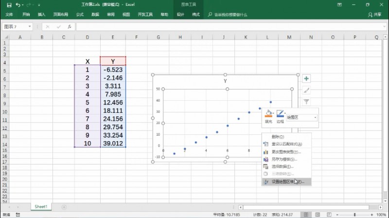 如何求一组数据的相关系数(2)