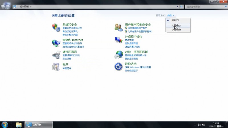 wifi怎么设置(1)