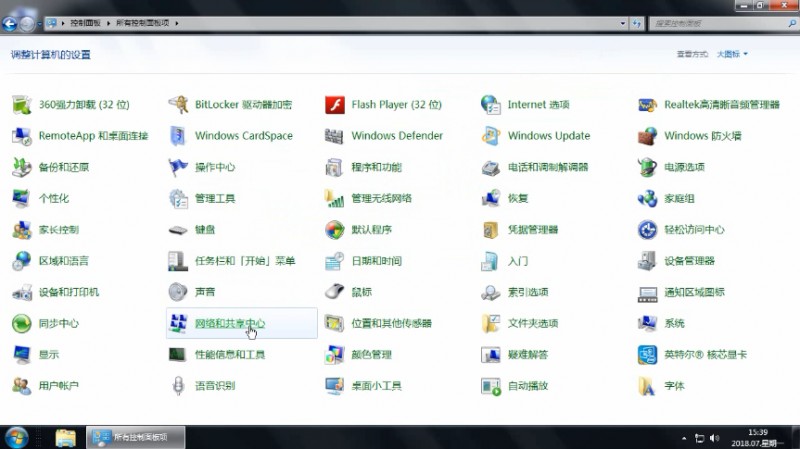 wifi怎么设置(2)