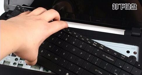 笔记本键盘怎么拆(4)