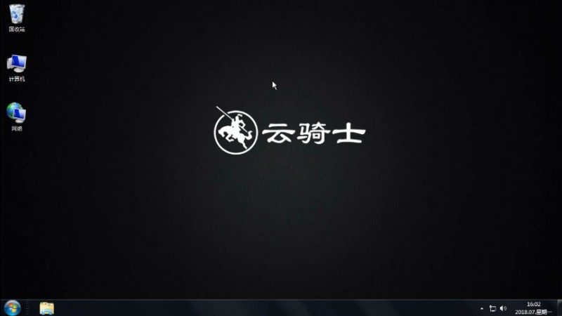 桌面上的图标不见了怎么办(6)