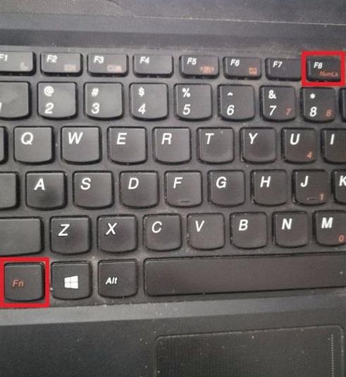 笔记本小键盘怎么开(2)