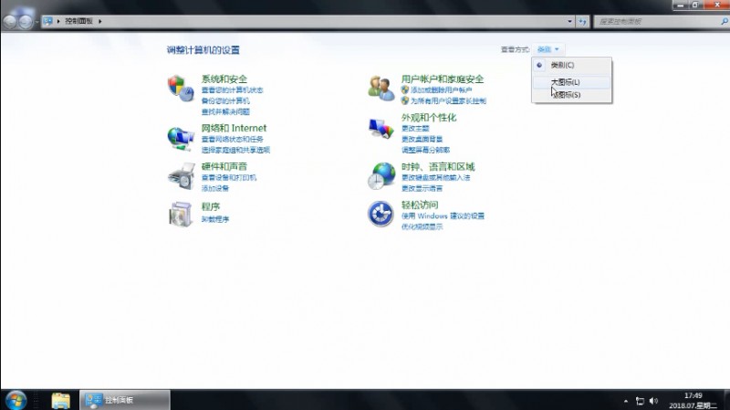 笔记本屏幕亮度怎么调(1)