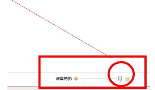 笔记本屏幕亮度怎么调(5)