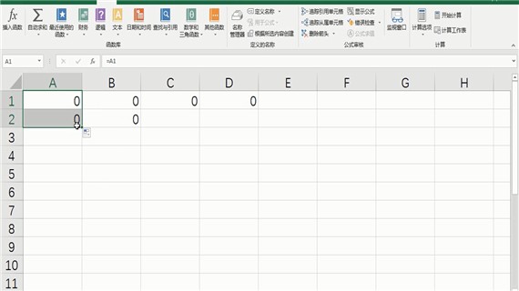 Excel区域引用(1)