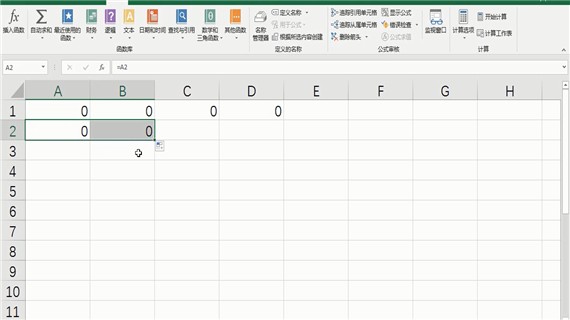 Excel区域引用(2)