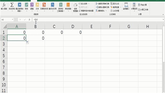 Excel区域引用(4)