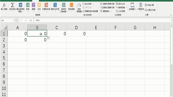 Excel区域引用(5)