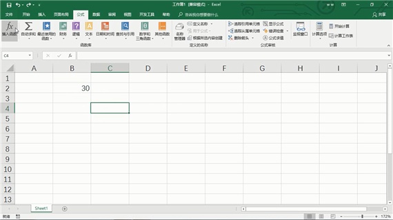 excel三角函数怎么用