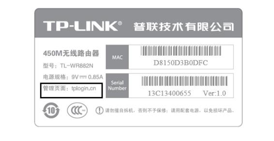 如何进入路由器设置界面(2)