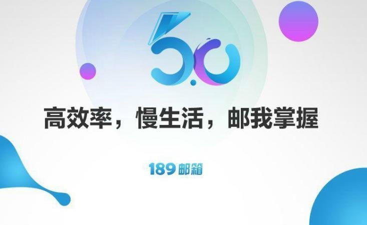 电子邮箱是什么(11)
