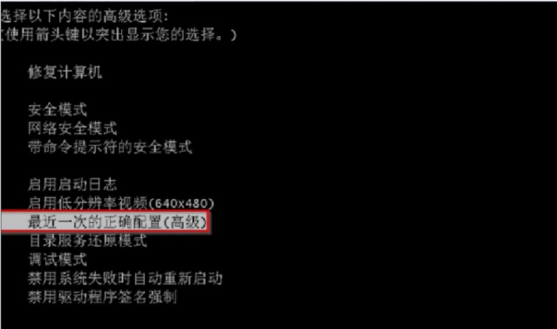 电脑突然黑屏怎么办(1)