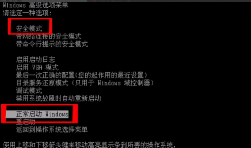 电脑突然黑屏怎么办(2)