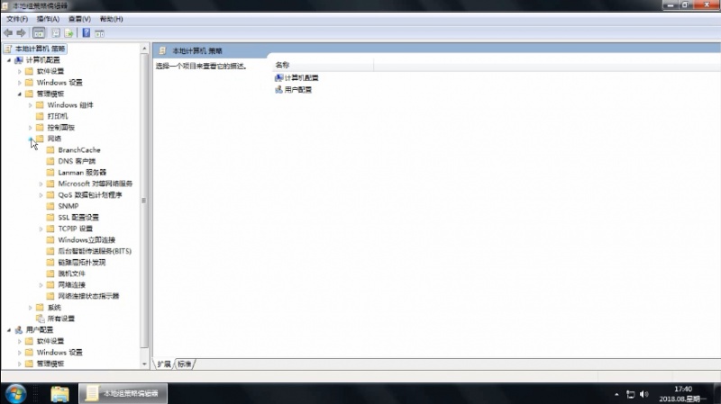 网速慢怎么办(2)