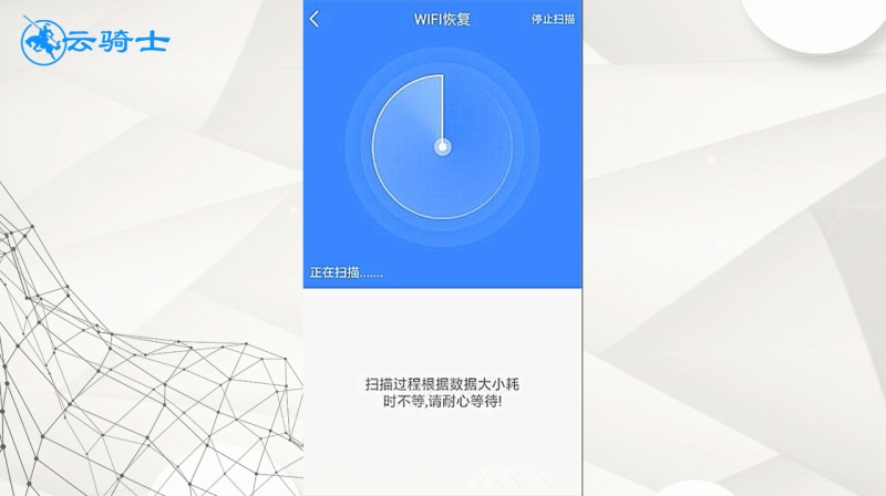 Wifi密码忘了怎么办(1)