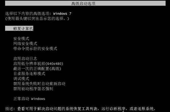电脑进不了系统怎么解决