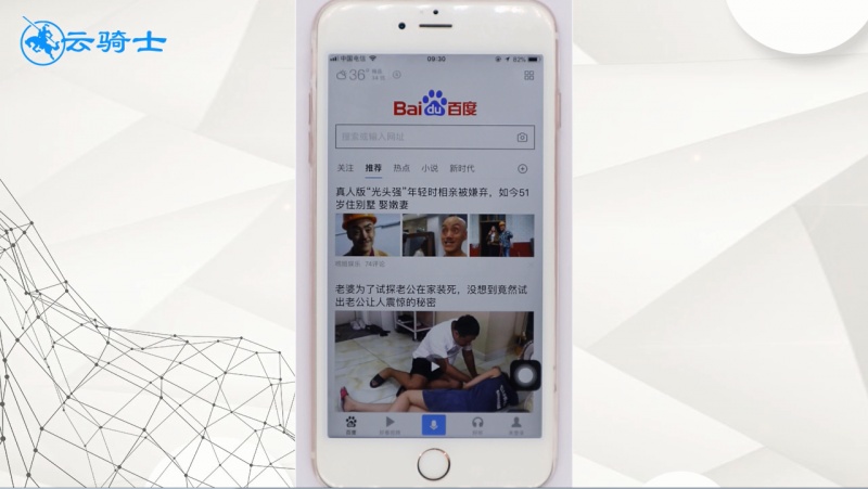 百度在线翻译