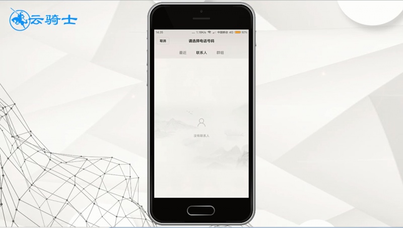 呼叫转移怎么设置(3)