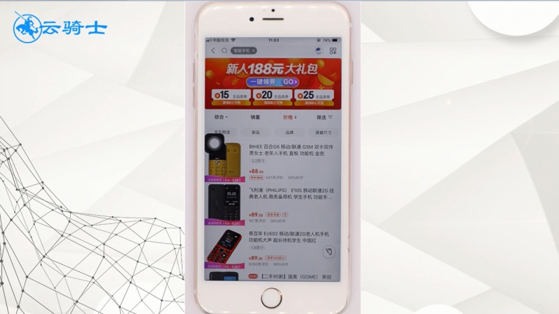 智能手机最便宜多少元(1)
