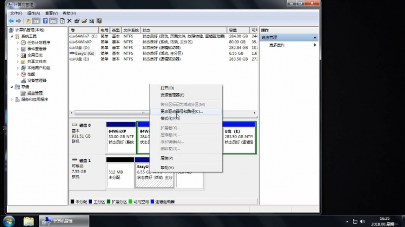 u盘无法读取怎么办(2)