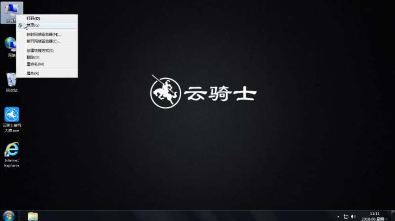 重装系统后不能上网怎么办