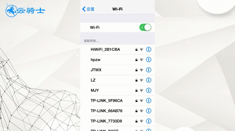 iphone尚未接入互联网(4)