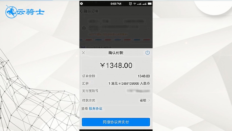 花呗怎么套现