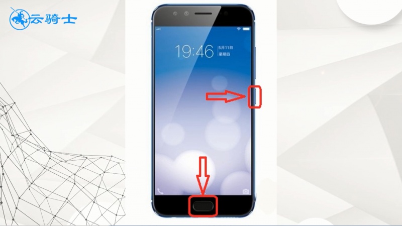 vivo x9怎么截屏