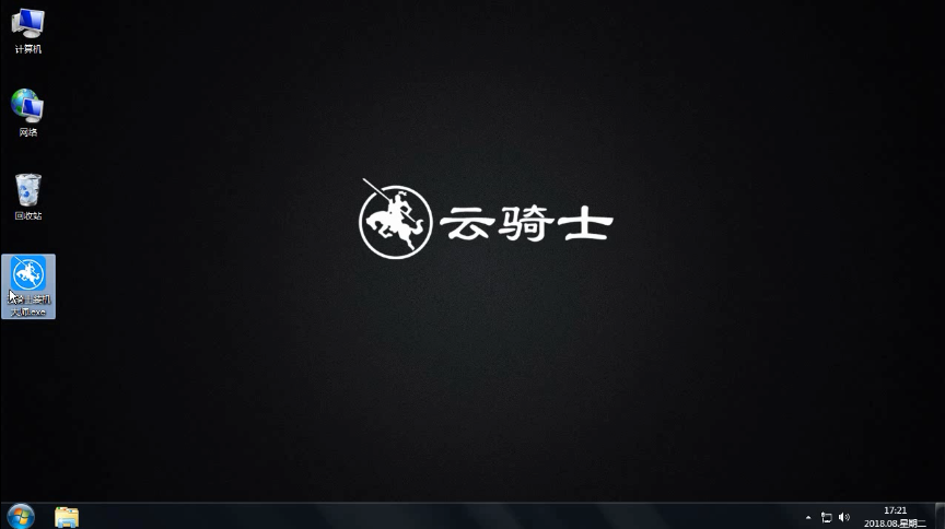u盘pe启动盘制作