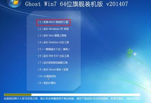 怎么用光盘重装系统(4)
