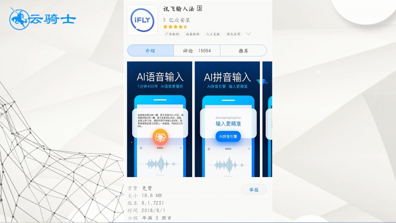 什么输入法最好用(1)