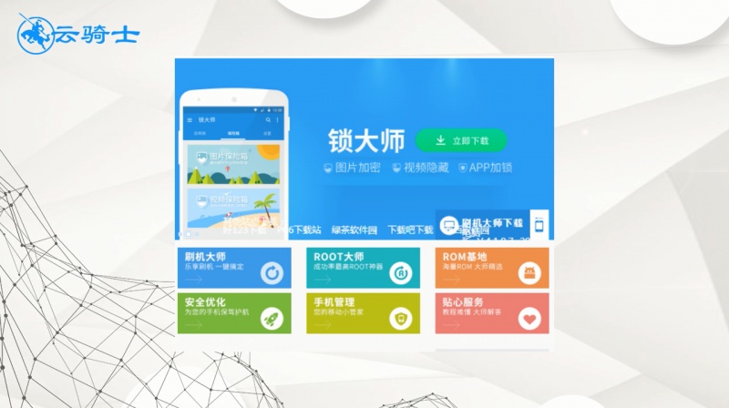 手机root后怎么恢复(2)