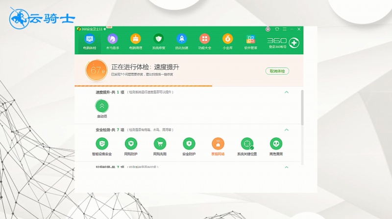 手机中毒了怎么办