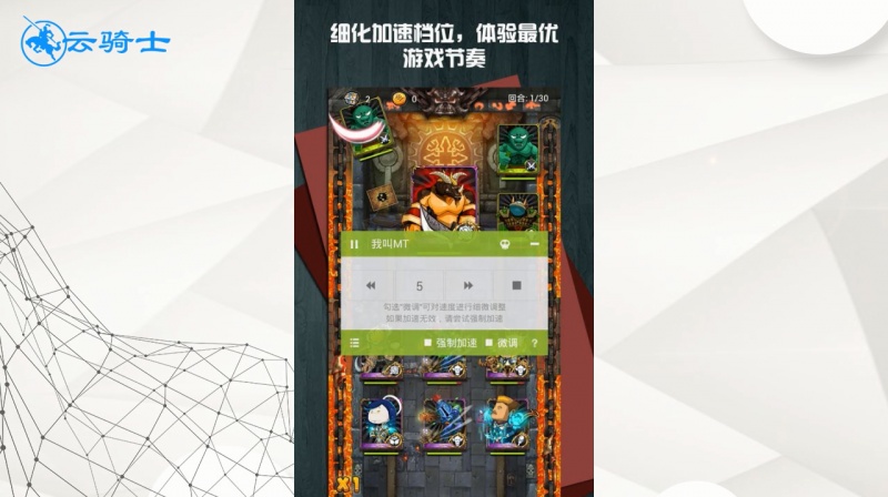 游戏加速器软件哪个好(1)