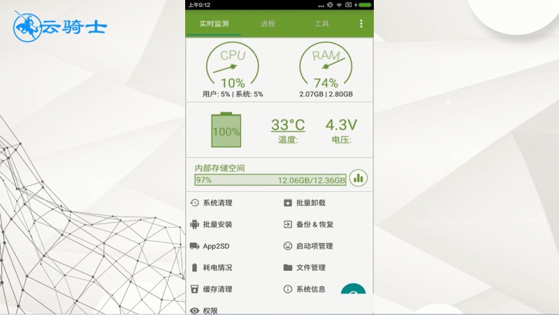 手游加速器哪个好用(1)