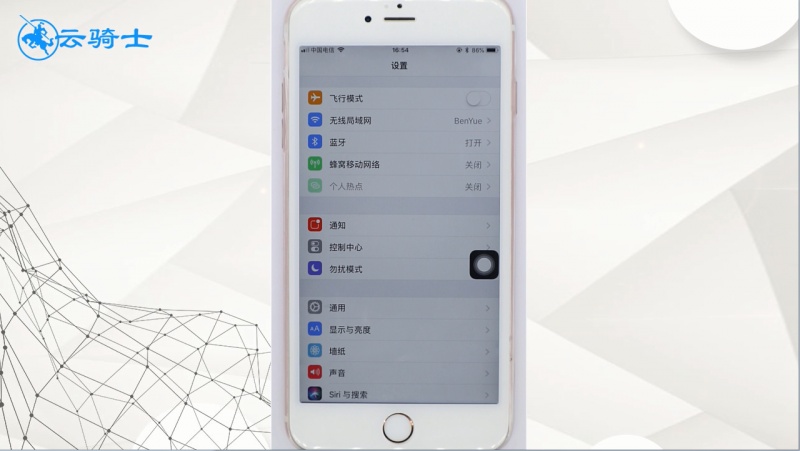 iphone如何设置铃声