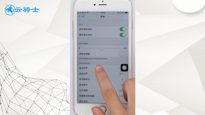 iphone如何设置铃声(1)