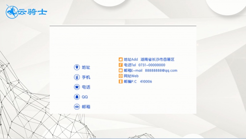 邮箱地址是什么(2)