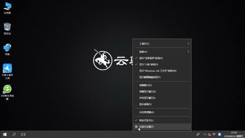 Win10网络连接图标不见了怎么办