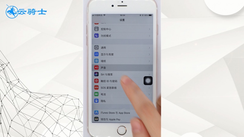 iphone手机铃声怎么设置