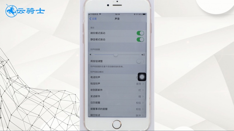 iphone手机铃声怎么设置(1)