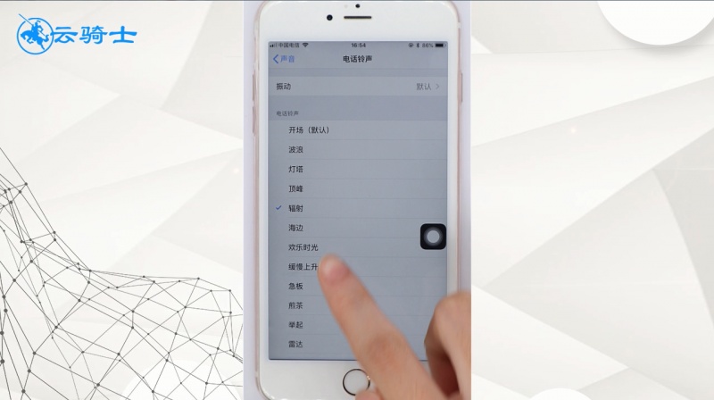 iphone手机铃声怎么设置(2)