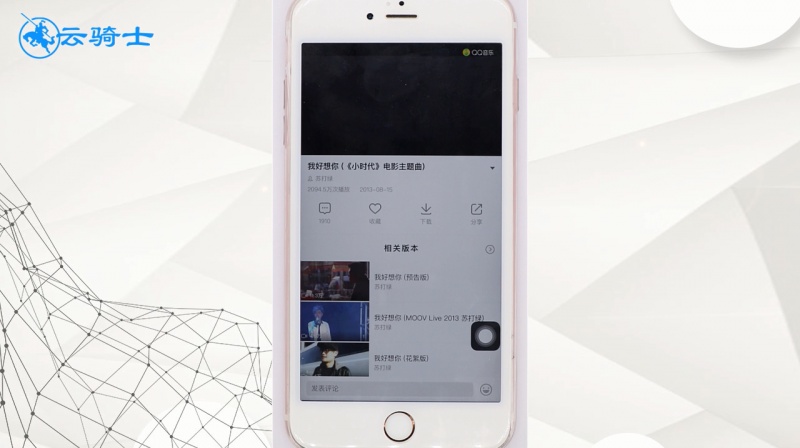 qq音乐mv怎么下载