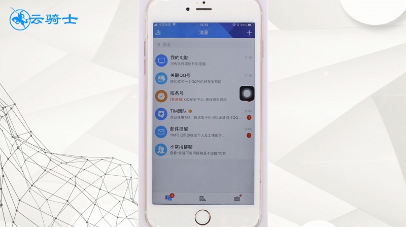 TIM群昵称怎么修改